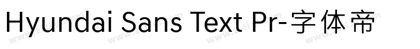 Hyundai Sans Text Pr字体转换